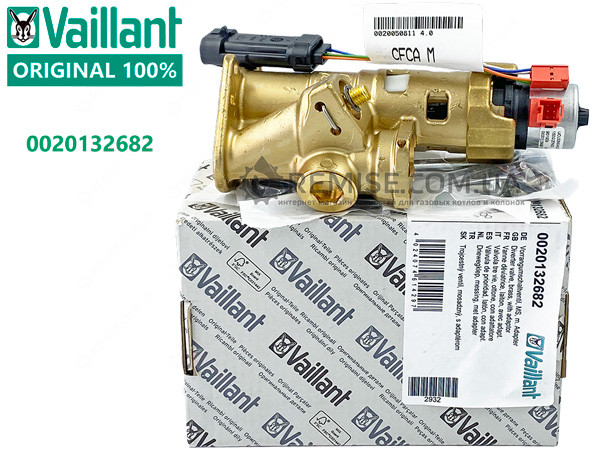 Триходовий клапан з байпасом 0020132682 Vaillant turboTEC, atmoTEC Pro