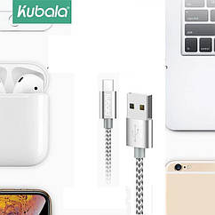 Нейлоновий кабель 1 м USB — micro USB для швидкого заряджання. Cubala