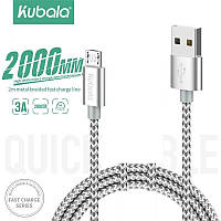 Нейлоновый кабель 2м USB - micro USB для быстрой зарядки. Cubala