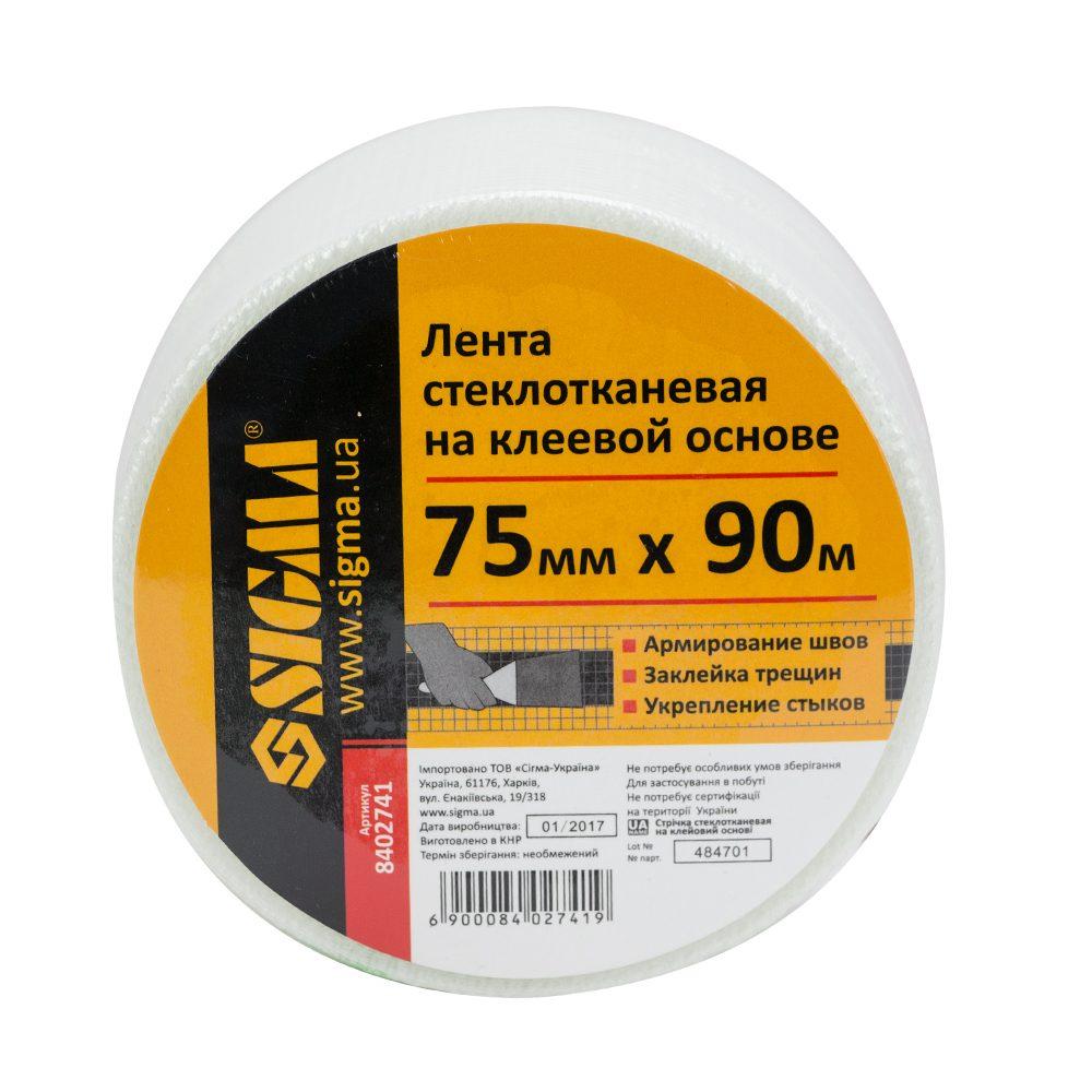 Стрічка склотканева на клейовій основі 75мм×90м SIGMA (8402741)