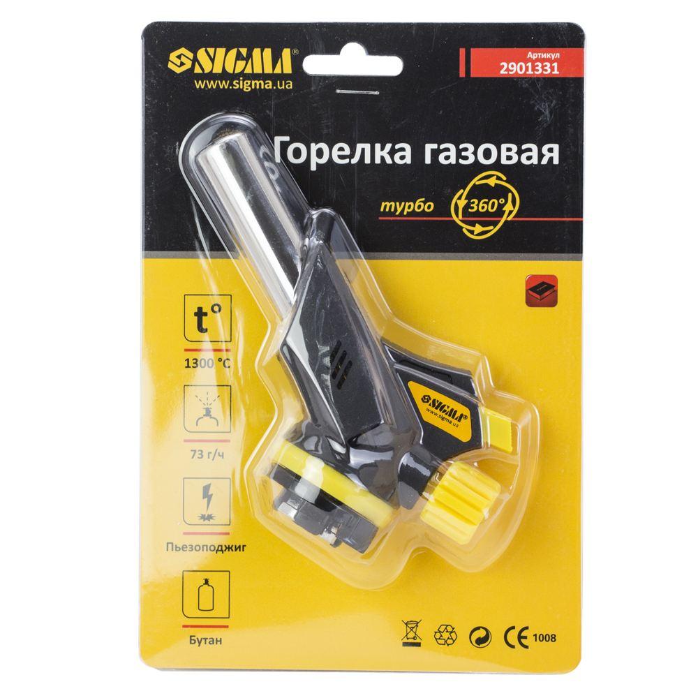 guri&guraさん専用 Горелка газовая с регулировкой пламени сверху и