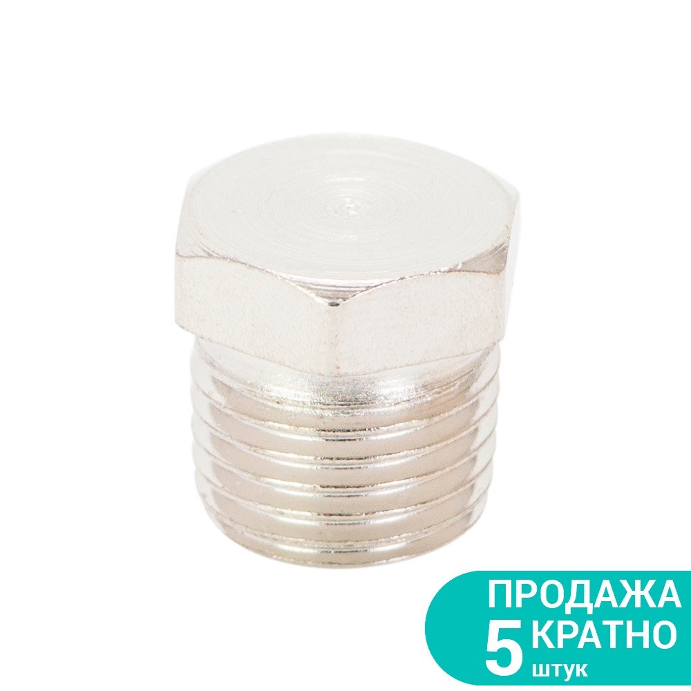 Заглушка з зовнішнім різьбовим з'єднанням MT 1/4" SIGMA (7025811), фото 1