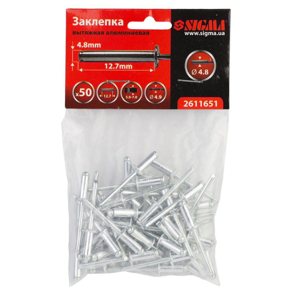 Заклепки алюмінієві Premium 4.8 x 12.7 мм 50шт TM SIGMA, фото 1