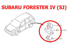 Тяга THK датчика положення кузова Subaru Forester SJ 84031SG000 84031-SG000 тяжка коректора фар задня AFS (Японія), фото 5