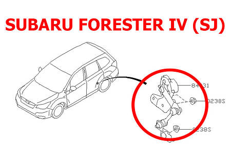 Тяга датчика положення кузова Subaru Forester (2012-2019) 84031SG000, 84031-SG000, тяжка коректора фар AFS задня, фото 3
