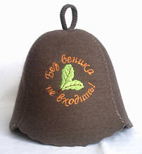 Шапка для лазні з вишивкою "Без віника не входить" ШБ25