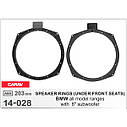 Проставки під динаміки 203 мм/8" Carav 14-028 для автомобілів BMW 1 Series, 3 Series, 5 Series, X1, X3, X4, X5, X6, фото 5