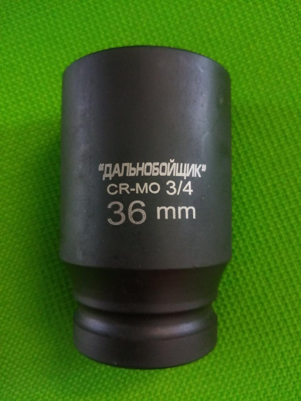 Головка торцева ударна 3/4" 36мм L=80мм CR-MO "Далекобійник" Г34ДК36