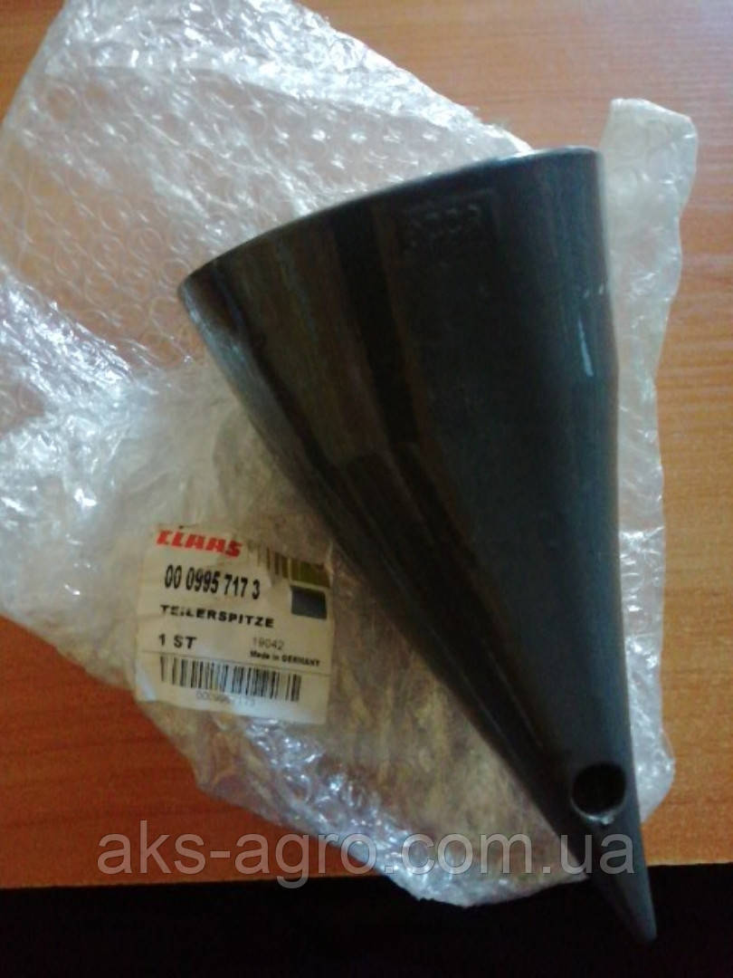 0009957173 995717.3 оригінал Накінечник захисту жатки CONSPEED Claas