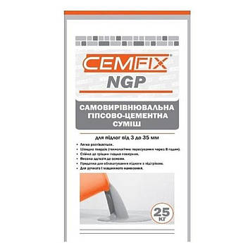 Самовирівнювальна гіпсово цементна суміш CemFix NGP Україна