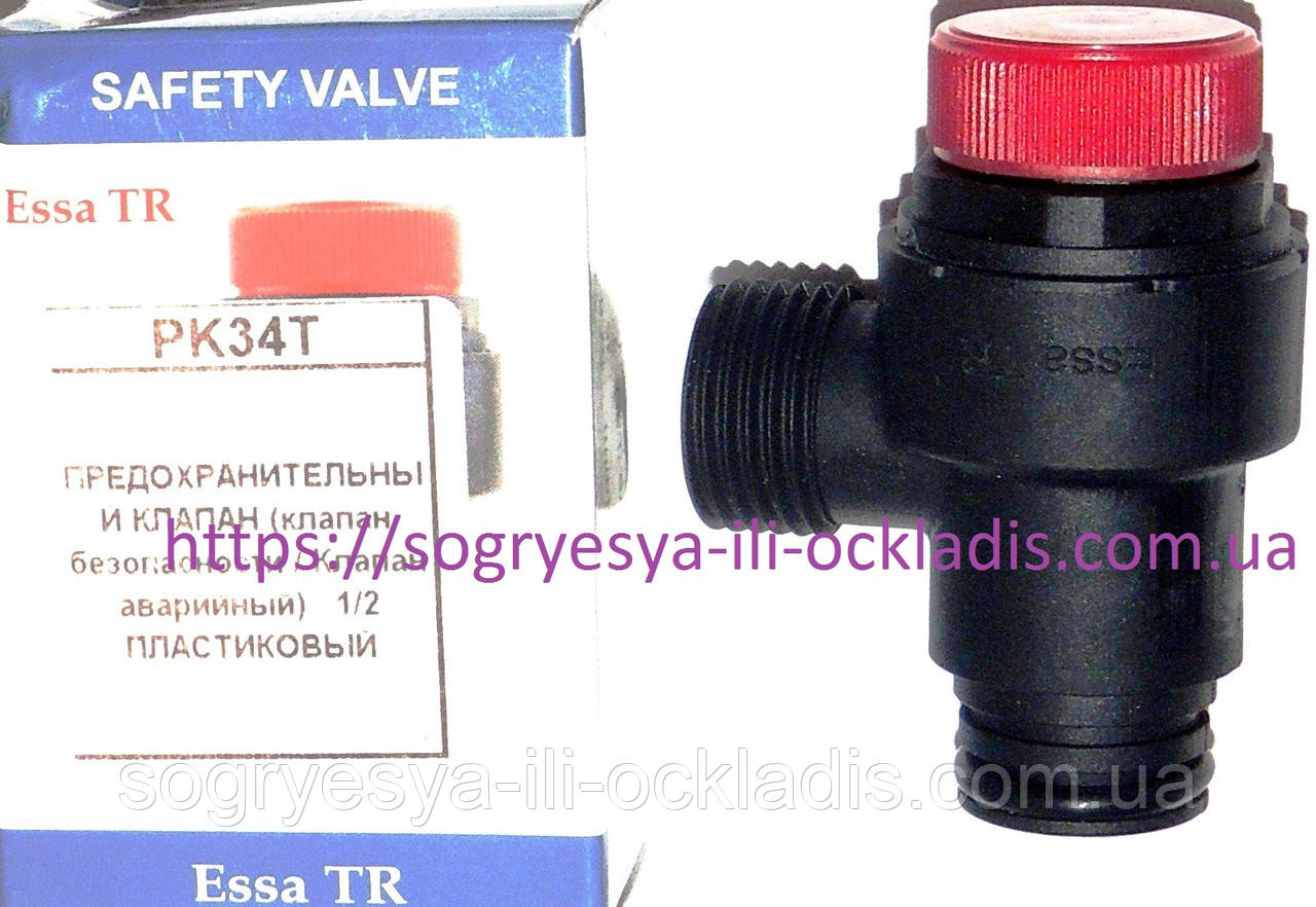 Клапан аварійний пластм. кліпса (ф.у, Туреччина) котлів Ferroli Domicompace DOMIproject, арт. PK34T, к.з. 0551, фото 1