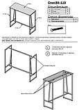 Барний стіл BS-110 Loft-design стільниця дсп дуб-борас, фото 4