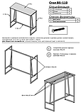 Барний столик BS-110 Loft-design для horeca, фото 3