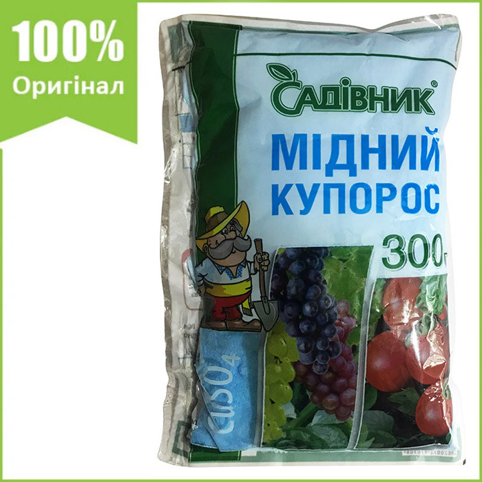 Фунгіцид "Мідний купорос" для плодових і овочевих к-р 300 м від Агрохімпак (оригінал)