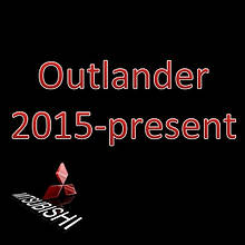 Mitsubishi Outlander 2015+