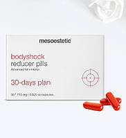 Капсулы для комплексного улучшения состояния кожи тела Bodyshock Reducer pills Mesoestetic 1 упак / 30 шт