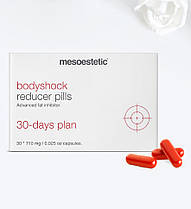 Капсули для комплексного поліпшення стану шкіри тіла Bodyshock Reducer pills Mesoestetic 1 пак / 30 шт.