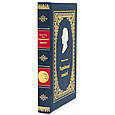Книга в шкіряній палітурці "Українські повісті" Микола Гоголь, фото 2