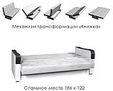 Диван Скіф, фото 4