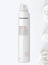 Спрей для зменшення розтяжок і целюліту Bodyshock Reduce & Go Spray Mesoestetic 150 мл