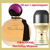 Парфюмерный набор FAR AWAY Avon (50 мл + преспирант)