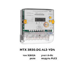 Лічильник електроенергії MTX 3R30.DG.4L3-YD4 5(80)А 3 ф. багатотарифний