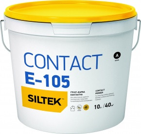 Ґрунтівка контактна Siltek Contact Е-105, 10л, грунт-фарба Contact,  база ЕА  (бетоноконтакт)