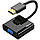 Перехідник Baseus HD Converter HDMI — VGA+micro USB+AUX, Black (CAHUB-AH01), фото 2
