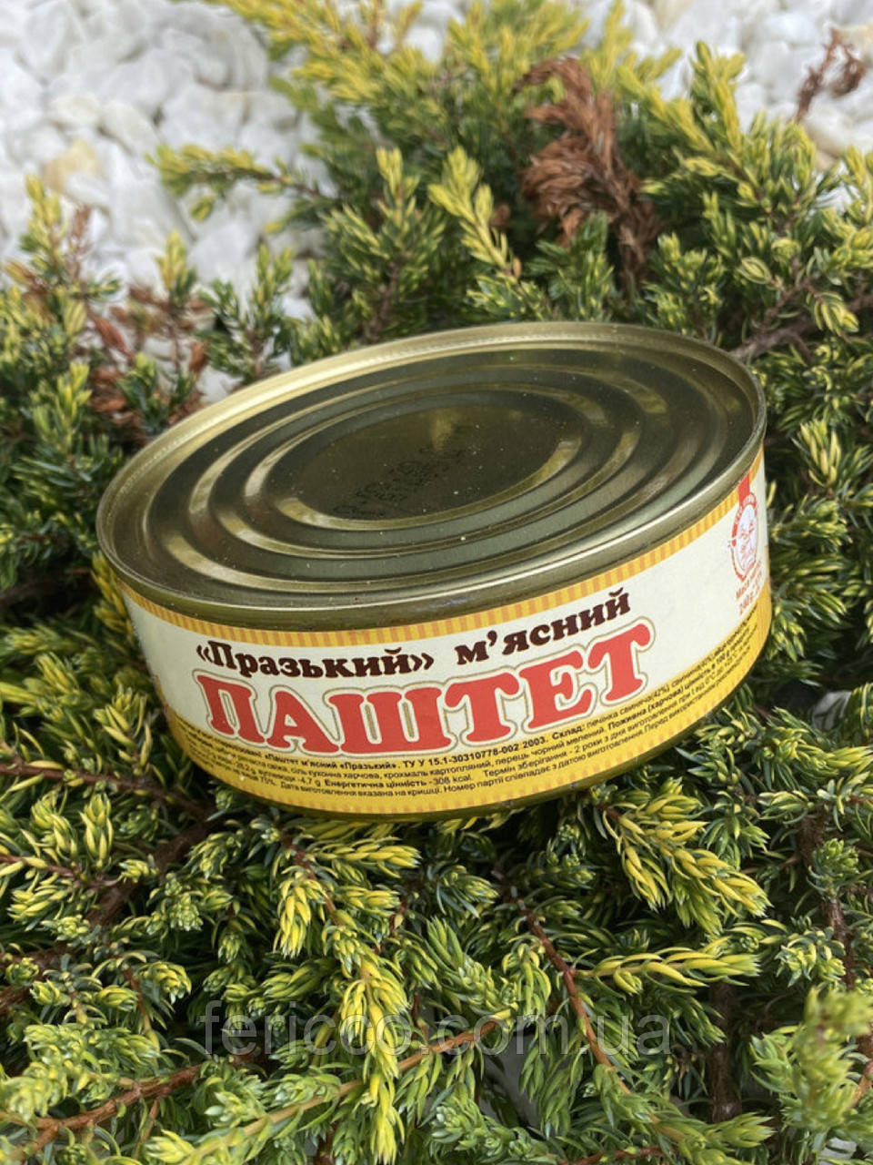 Паштет «Празький» м‘ясний ТМ Сто пудов 240 г, фото 1
