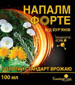 Гербіцид Напалм Форте 100 мл /100 шт(Сімейний сад) (шт)