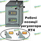 Регулятор тяги RT4 на твердопаливний котел, тягорегулятор для котла, фото 2