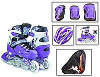 Детские Ролики + Шлем + Защита Scale Sport Violet размер 29-33, 34-37