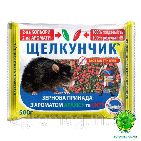 Щелкунчик зерно 500 г