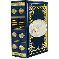 Книги в кожаном переплете и подарочном футляре "Путь Абая" Мухтар Ауэзов (2 тома)