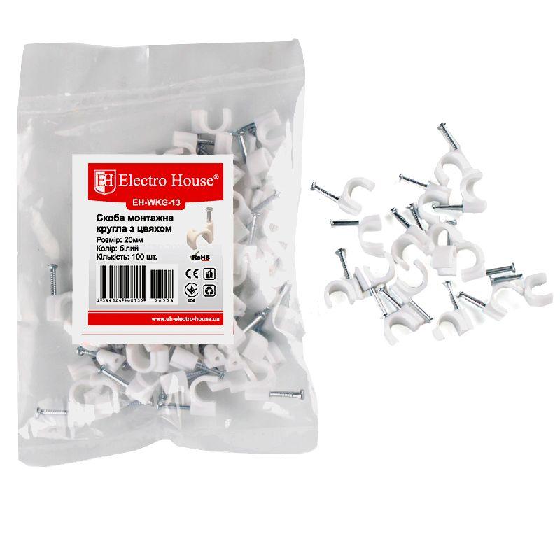 Кліпса монтажна з цвяхом кругла 18 мм, 100 шт., фото 1