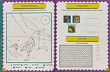Захоплива Біблія наступний рівень від 6 років 100 завдань + наклейки (російська мова), фото 3