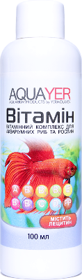 Вітаміни Vitamin AQUAYER для акваріумних риб 100 мл