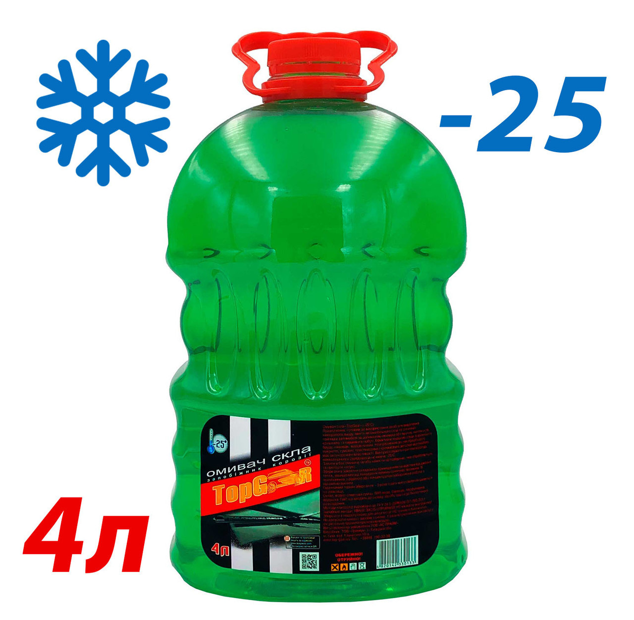 Омивач скла зимовий TOP Gear -25 4л (аромат Диня)