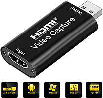 USB HDMI адаптер/переходник, карта видео захвата