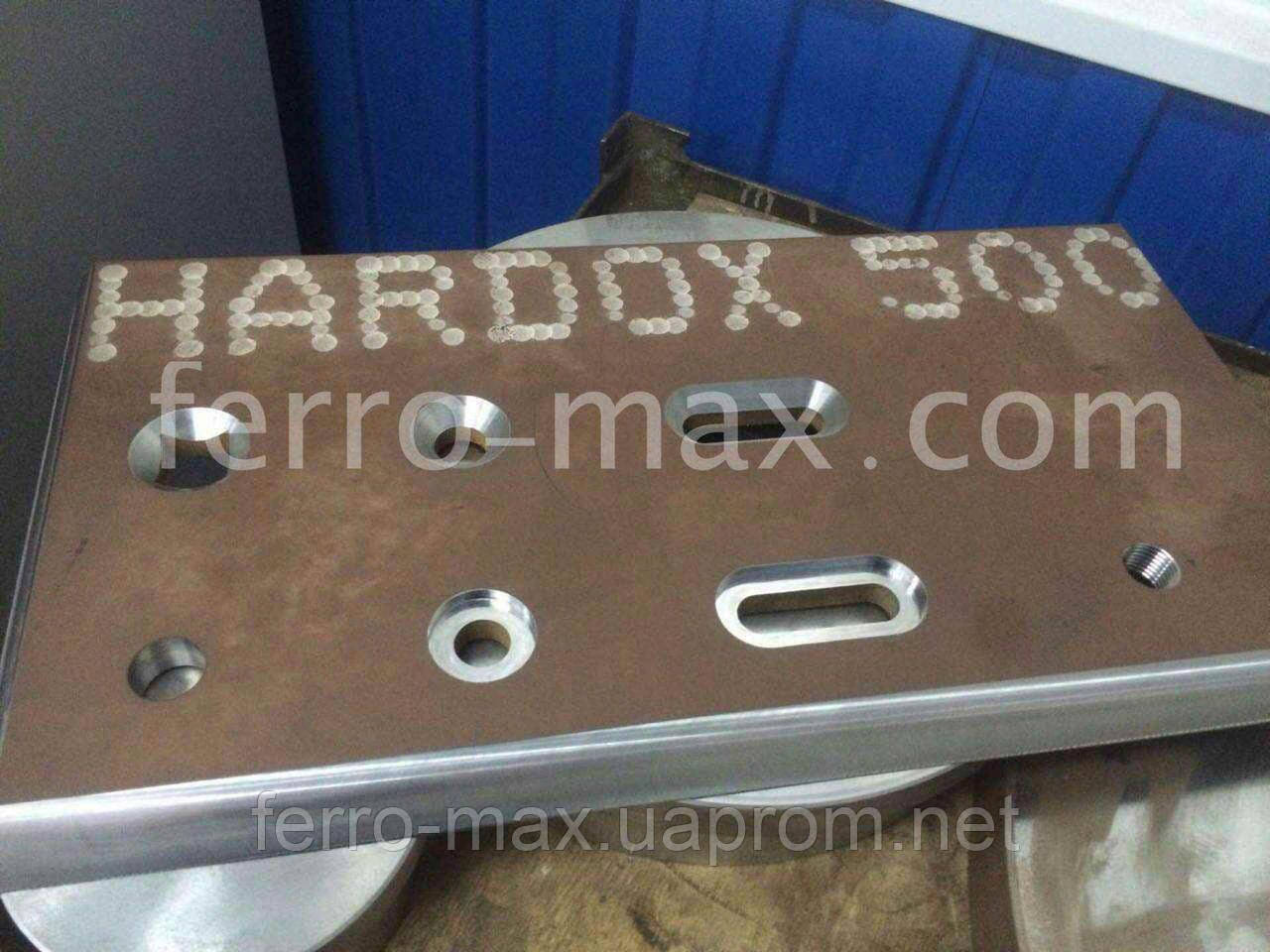 Великий асортимент виробів із шведської сталі HARDOX