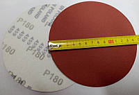 Диски полировальные Р180 диаметр 150 мм Клингспор