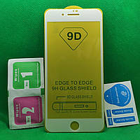 Защитное стекло для IPhone 8 Plus Full Glue 9D 9H на весь экран телефона клей по всей поверхности Белый