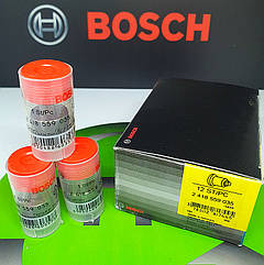 Клапан нагнетальний 2 418 559 035 BOSCH DAF, VOLVO