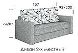 Диван Міраж, фото 5