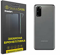 Защитная пленка StatusSKIN Standart на заднюю панель для Samsung Galaxy S20 (G980)