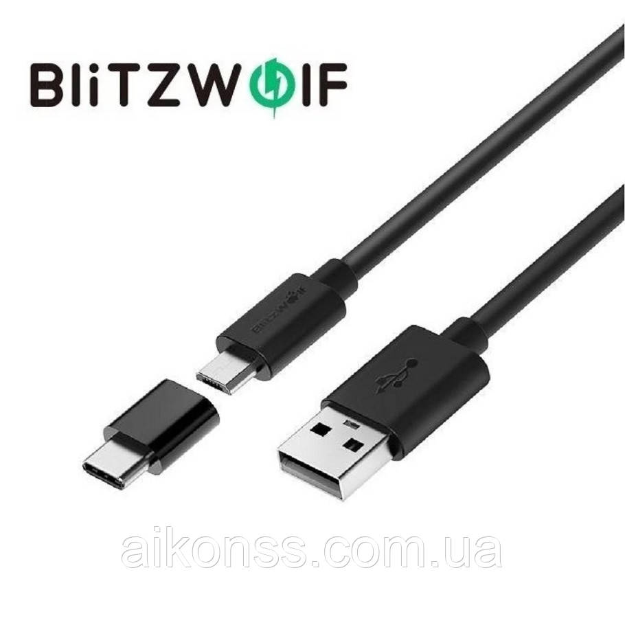 Blitzwolf BW-MT1 Type C Micro USB 1.5 м кабель для швидкого заряджання даних 2 в 1. Black .