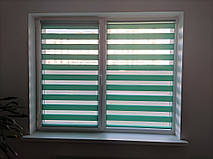 Тканевые ролеты день ночь скидка. Рулонные шторы день ночь скидка