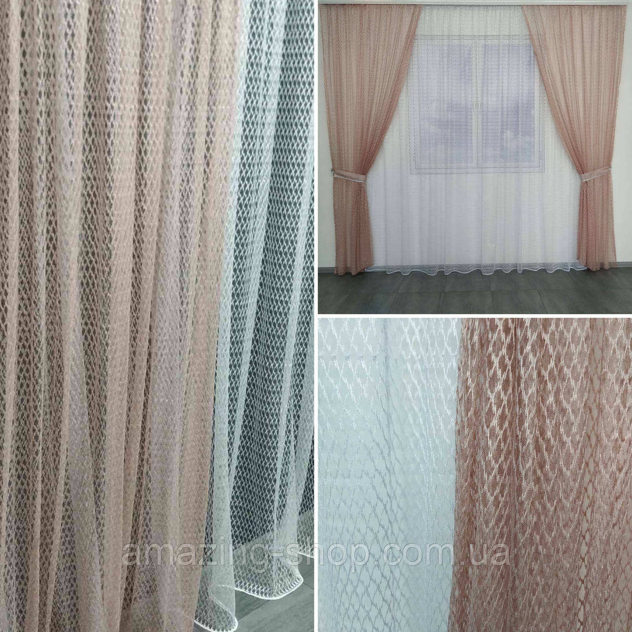 Комплект штори з тюлю Sarmasik. Тканина: турецька сітка на фатині Колір — Персиковий, фото 1