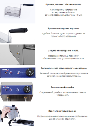 Фритюрниця промислова ФР-5, фото 4