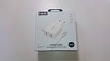Адаптер живлення (USB зарядка) HAVIT H143 ( Lightning + 2USB), 3А, white, фото 6